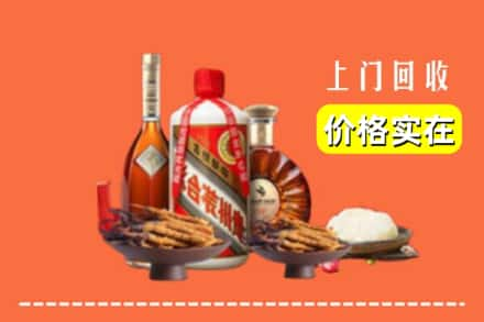 乐平市回收白酒