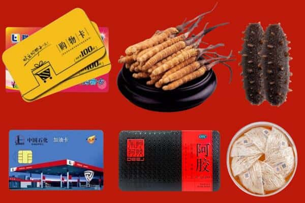 乐平市回收礼品