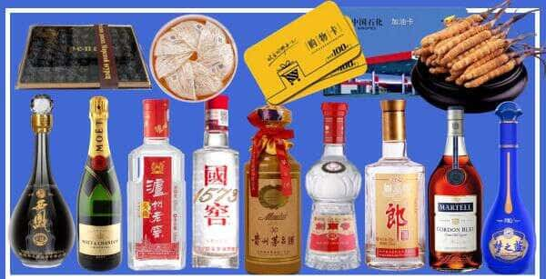 乐平市烟酒回收