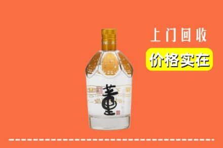 乐平市回收董酒