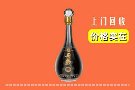 乐平市回收西凤酒