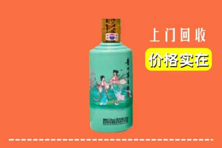 乐平市回收24节气茅台酒