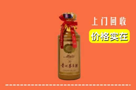 乐平市回收30年茅台酒