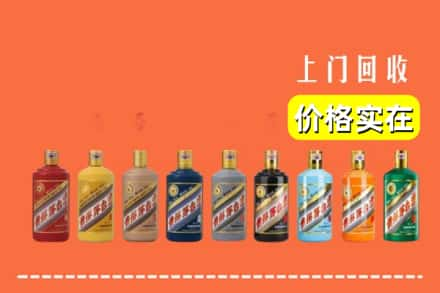 乐平市回收生肖茅台酒